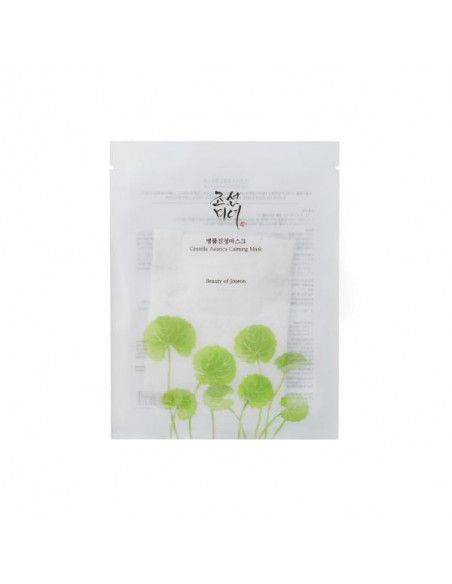 Beauty of Joseon Centella Asiatica Calming Mask 25ml | Wingsbeat